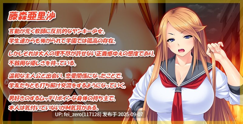 【PC/ADV/汉化/全CG】混混少女被她的恶友当作肉飞机杯成为受虐狂母猪[Miel] -第3张图片-萌站