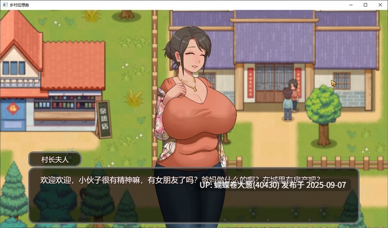 [乡村探索后宫动态精美神作][人外娘寂寞人妻调教征服]乡村狂想曲 VillageRhapsody V1.74 PC [百度] -第5张图片-萌站