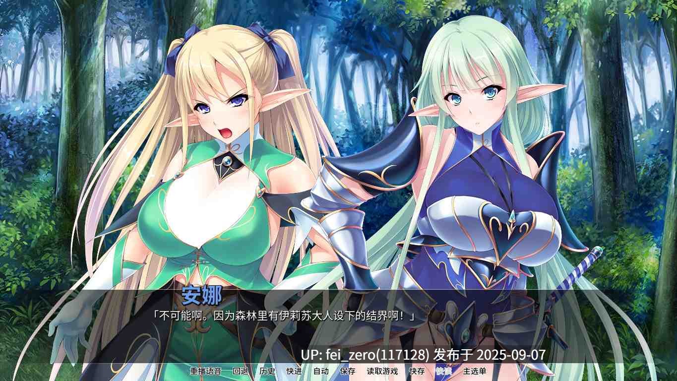 【PC/ADV】精灵饲养牧場【Steam官中】[Miel] -第2张图片-萌站