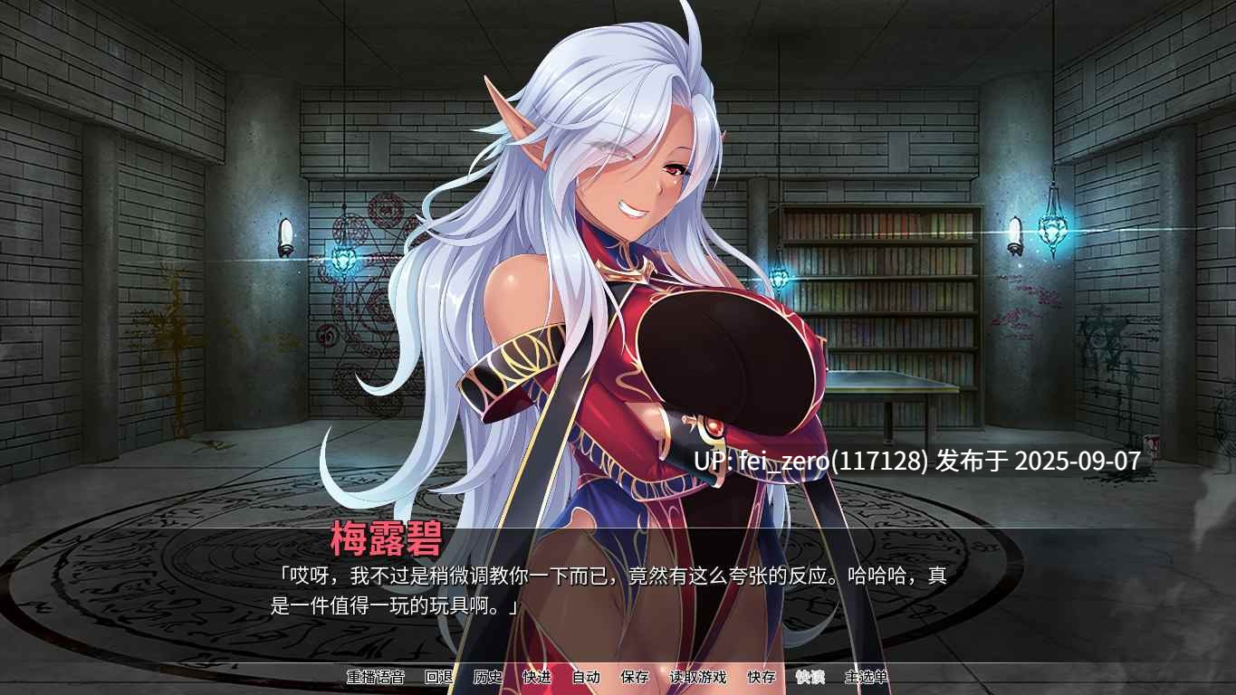 【PC/ADV】精灵饲养牧場【Steam官中】[Miel] -第3张图片-萌站