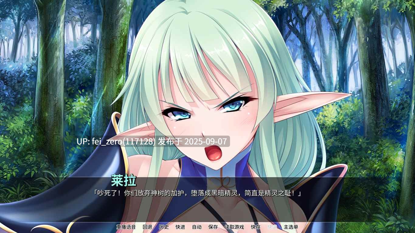 【PC/ADV】精灵饲养牧場【Steam官中】[Miel] -第8张图片-萌站