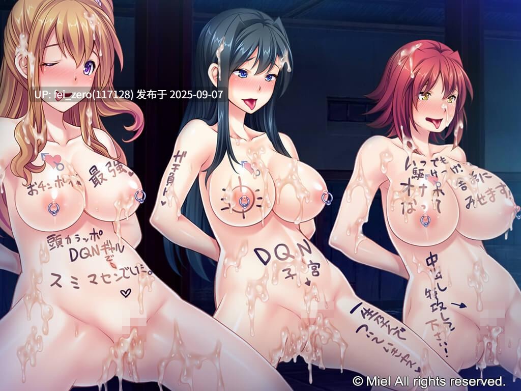  【PC/ADV】巨根に負ける最強のヤンキー【全CG】[Miel] -第5张图片-萌站