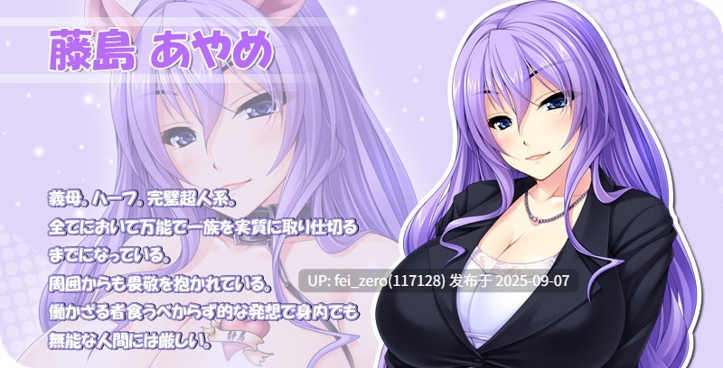 【PC/ADV/汉化/全CG】巨根播种牧场的小镇[Miel] -第17张图片-萌站