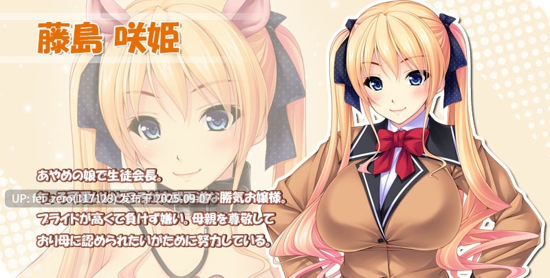 【PC/ADV/汉化/全CG】巨根播种牧场的小镇[Miel] -第18张图片-萌站