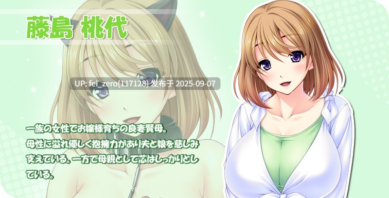 【PC/ADV/汉化/全CG】巨根播种牧场的小镇[Miel] -第23张图片-萌站