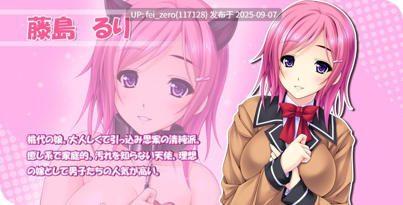 【PC/ADV/汉化/全CG】巨根播种牧场的小镇[Miel] -第24张图片-萌站