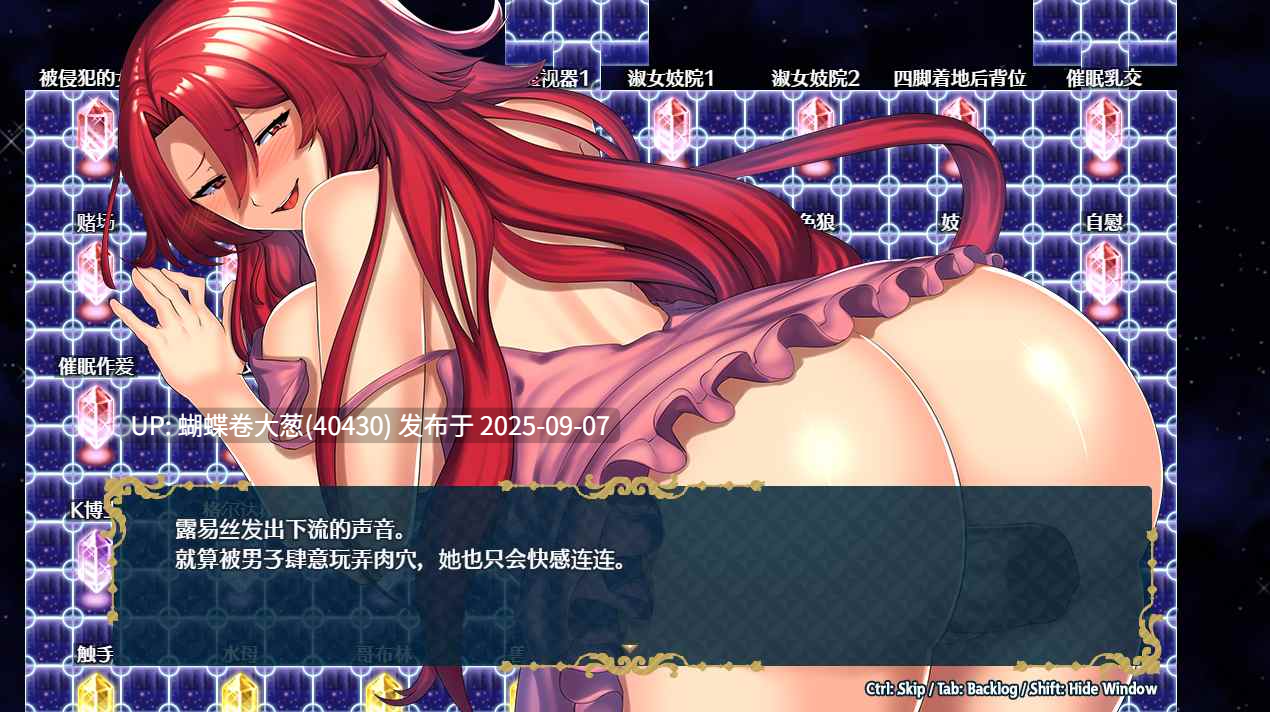 [异种触手魔物电击姦凌辱][高傲冒险者催淫调教]OBSCURITE MAGIE ~ 堕落之城莱蒂达亚[官中步兵][PC][0.69G][百度云]-第6张图片-萌站