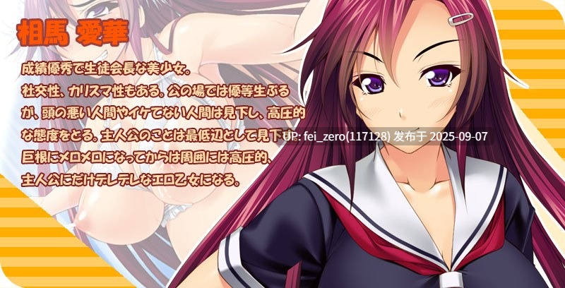 【PC/ADV/汉化/全CG】巨根就可以成为无套做爱王的学园[Miel] -第12张图片-萌站