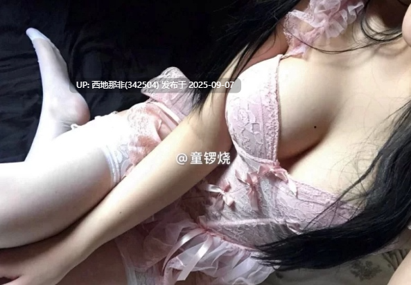 【度盘萌盘双盘】抖音 400W粉 大网红【童锣烧】性感极品身材 最新全套合集 【308V + 513P】