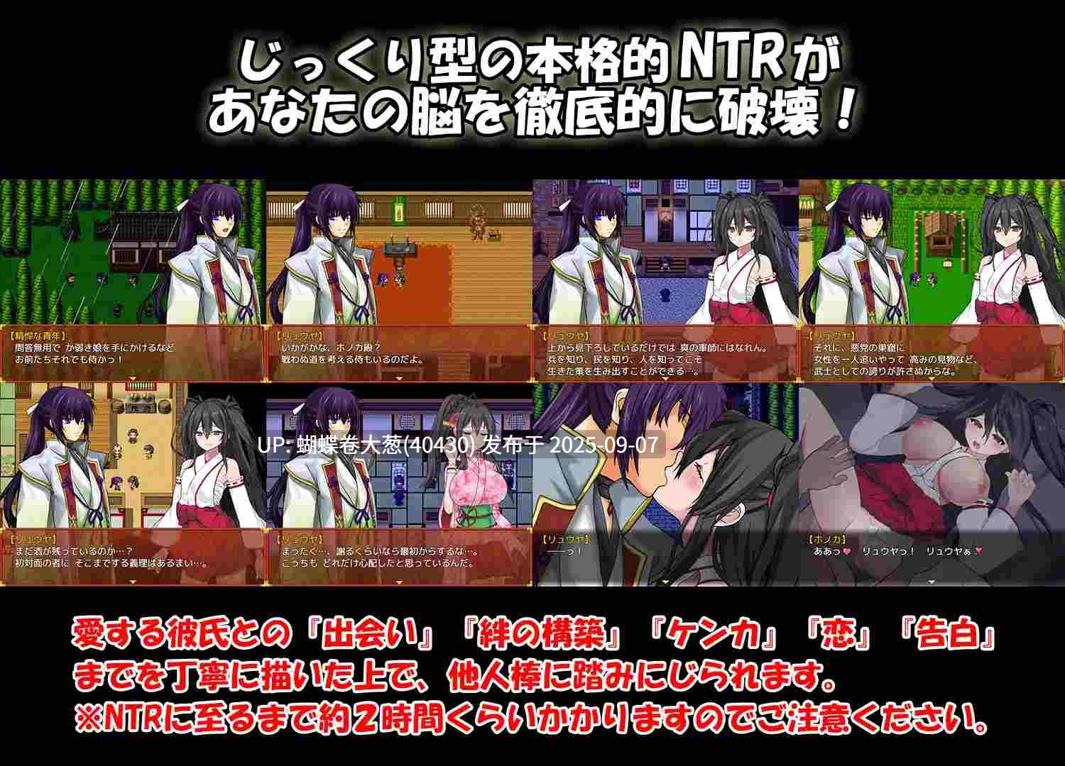 [巫女战败异种调教][凌辱强姦堕落]戦巫女ホノカ―愛する彼氏のために、ゲスオヤジと契りを結ぶ女退魔士―1.3.4[1.0G][百度] 