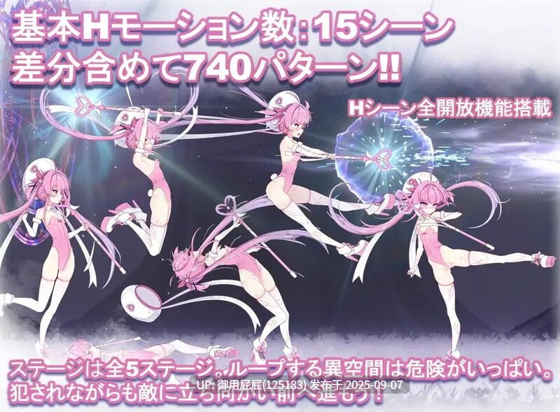 [动作ACT/全动态/更新] 魔法魅魔少女莉莉丝 マジカル淫魔少女リリス V1.0.1 原版生肉+自带全回想解放 [2.40G]