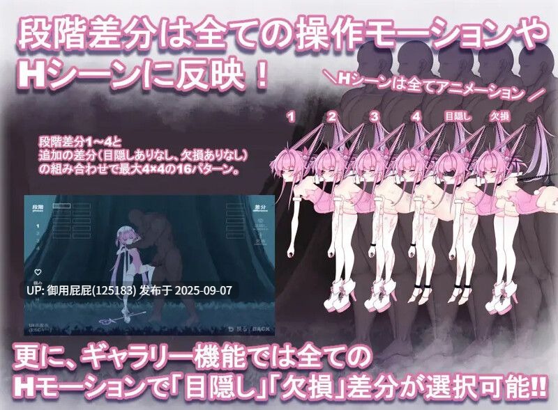 [动作ACT/全动态/更新] 魔法魅魔少女莉莉丝 マジカル淫魔少女リリス V1.0.1 原版生肉+自带全回想解放 [2.40G]-第4张图片-萌站