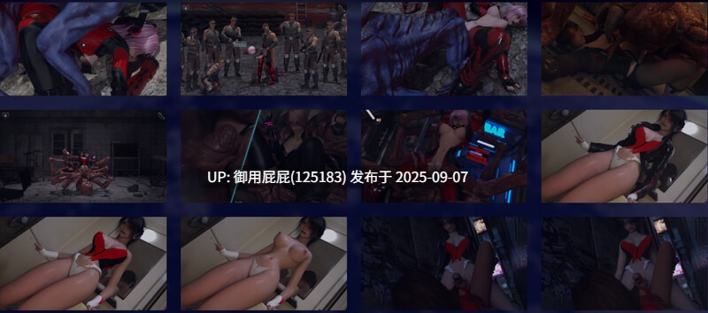 [爆款ACT大作/全动态/更新] 流星猎犬 Hounds of the Meteor V20250904 官方中文版 [10.80G]-第15张图片-萌站