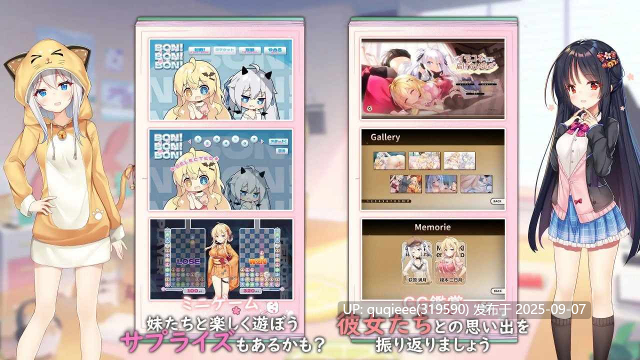 【神级SLG/养成/官中/动态/live2D/纯爱/全程CV/PC】想要诉说的恋心-第3张图片-萌站