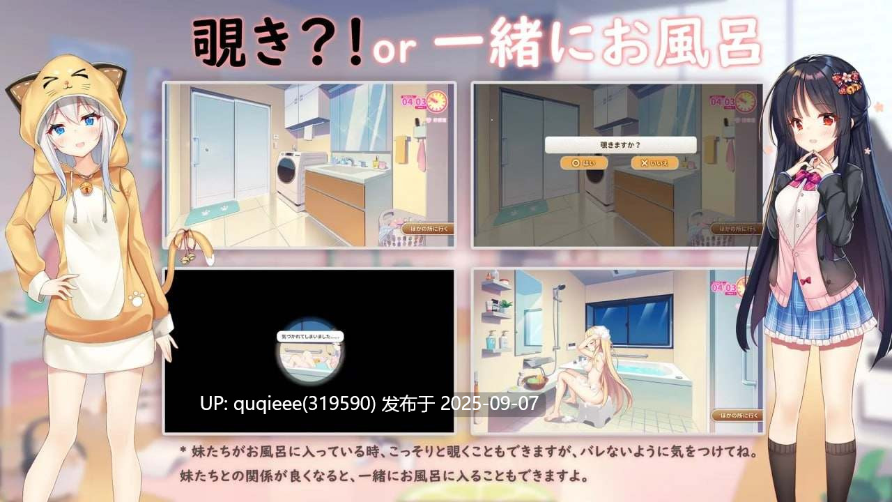 【神级SLG/养成/官中/动态/live2D/纯爱/全程CV/PC】想要诉说的恋心-第4张图片-萌站