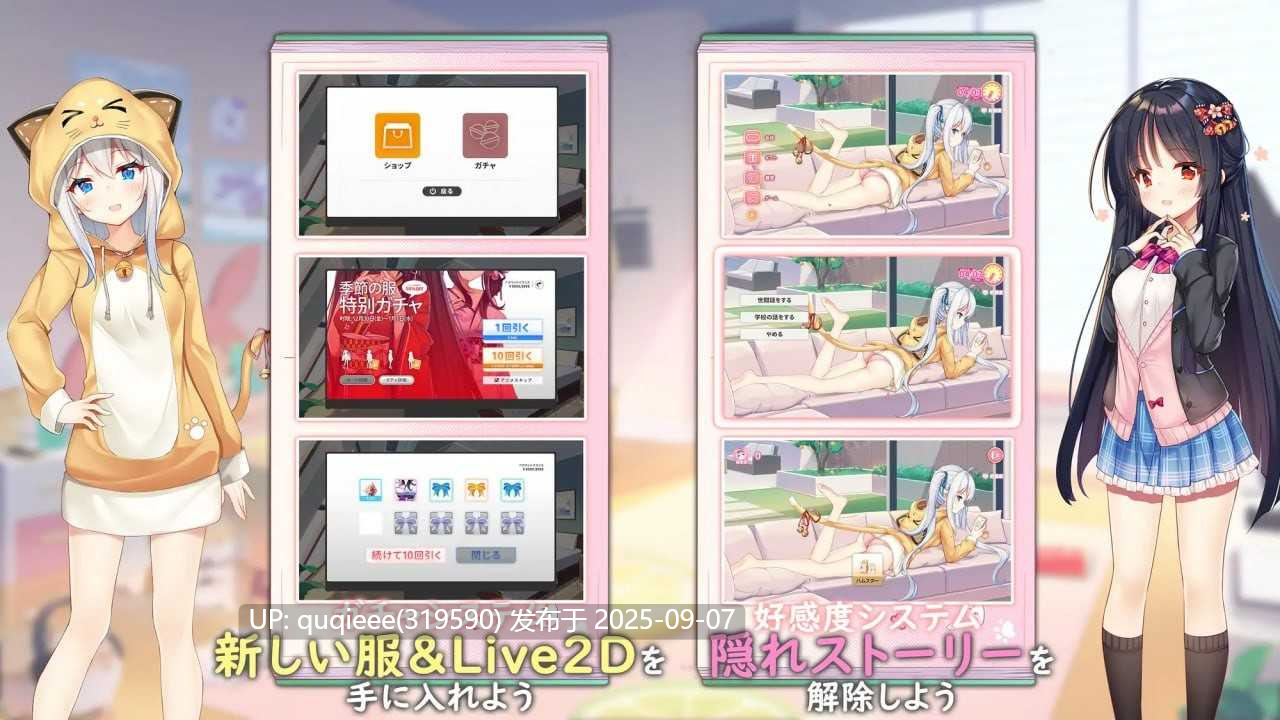【神级SLG/养成/官中/动态/live2D/纯爱/全程CV/PC】想要诉说的恋心-第5张图片-萌站