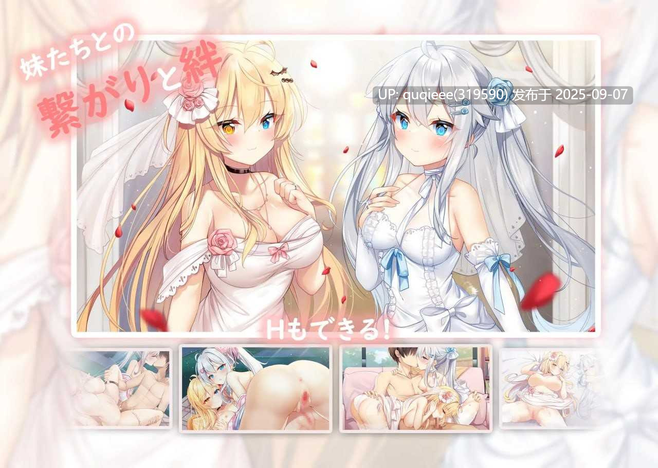 【神级SLG/养成/官中/动态/live2D/纯爱/全程CV/PC】想要诉说的恋心-第7张图片-萌站