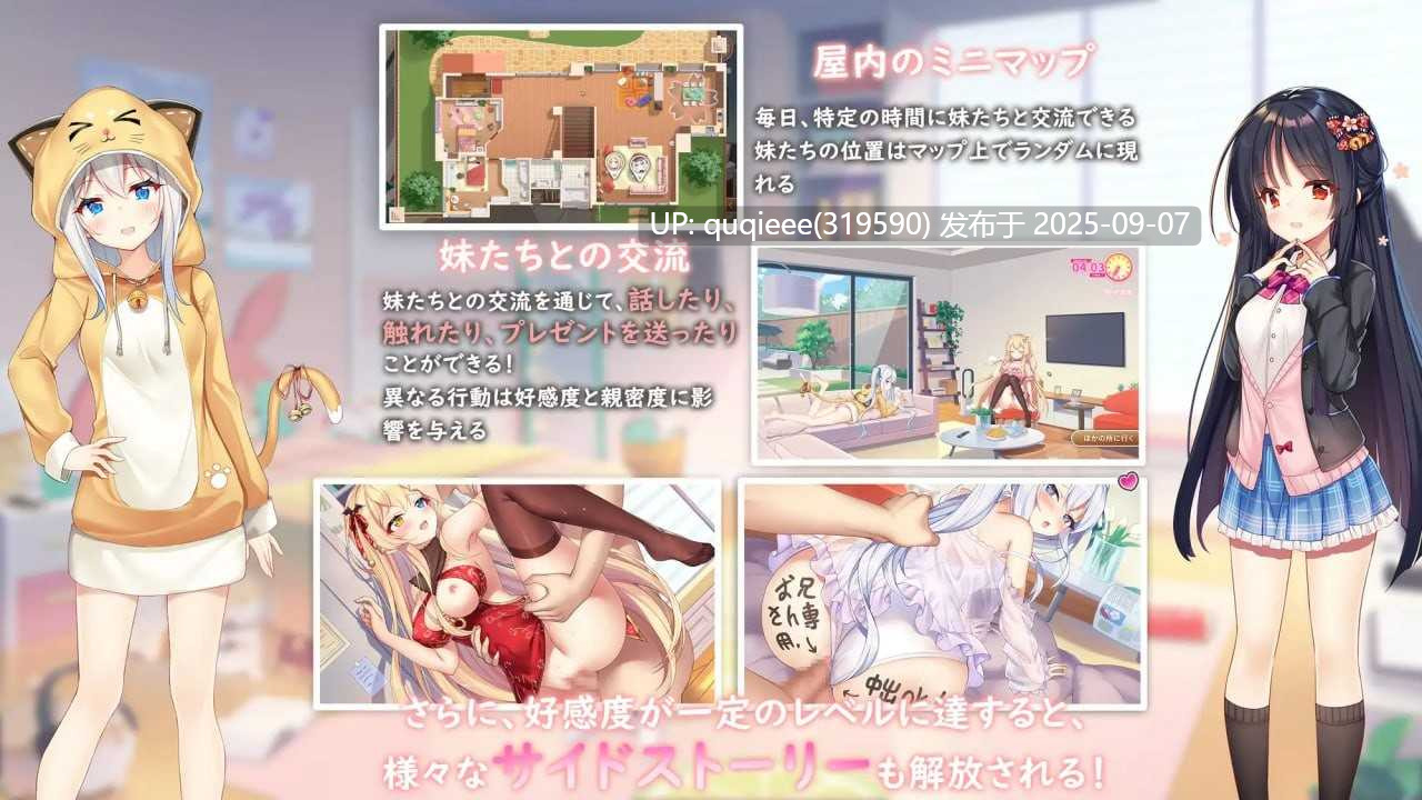 【神级SLG/养成/官中/动态/live2D/纯爱/全程CV/PC】想要诉说的恋心-第8张图片-萌站