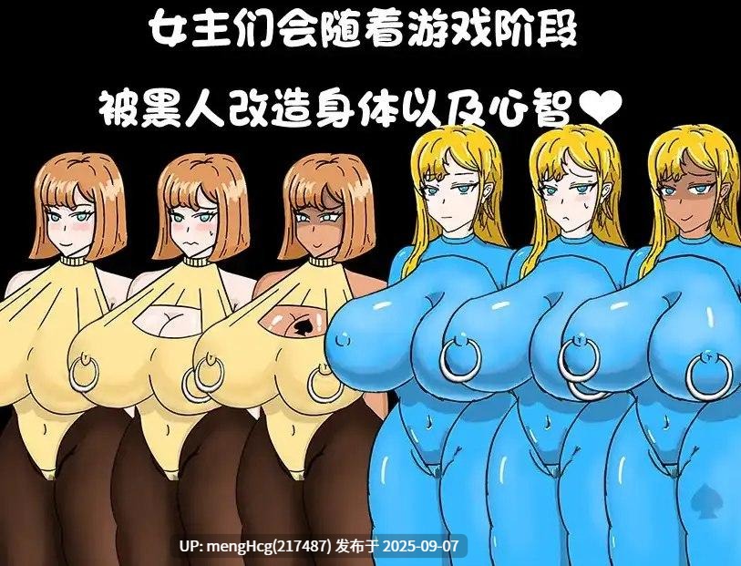 [日系/RPG]全员寝取NTR1.0AI汉化