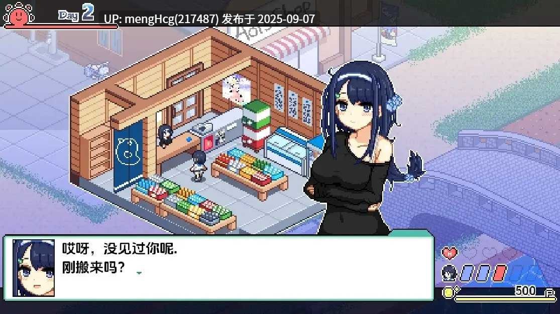 [日系/RPG]夏之寻物1.05AI汉化