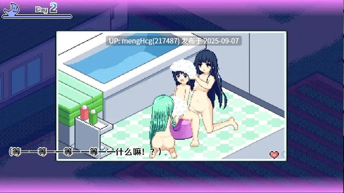 [日系/RPG]夏之寻物1.05AI汉化-第2张图片-萌站