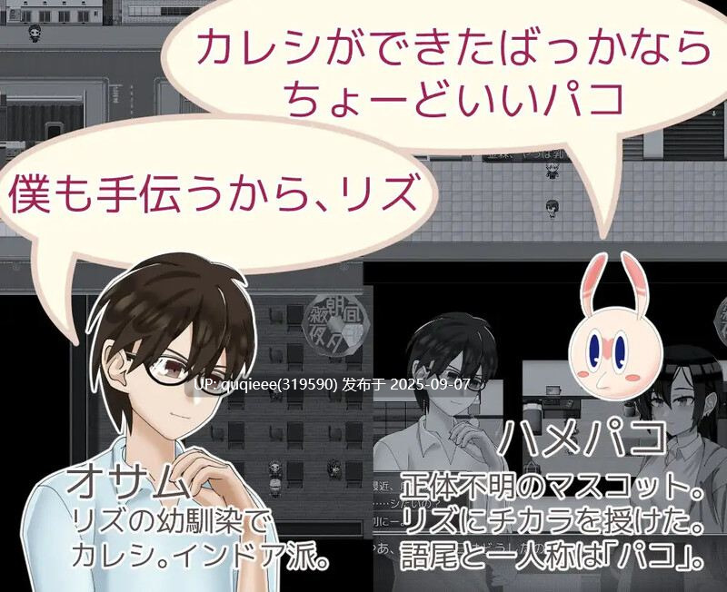 【RPG/新作/汉化/战斗H/轮奸/PC】魔法娼女莉丝蒂尔-第3张图片-萌站