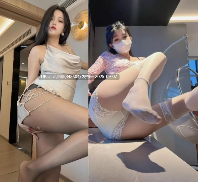 【度盘萌盘双盘】抖音【辰妈吖】反差少妇 最新秘语空间合集 72V + NP-第2张图片-萌站