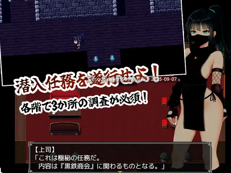 【RPG/汉化/今日发售/女忍/战斗H/凌辱/轮奸/多P/PC】風忍フウカ-第2张图片-萌站