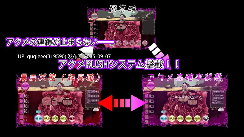 【SLG/互动/动态/步兵/触手/新作/PC】感官剥夺触手穴-第2张图片-萌站 【SLG/互动/动态/步兵/触手/新作/PC】感官剥夺触手穴-第2张图片-萌站