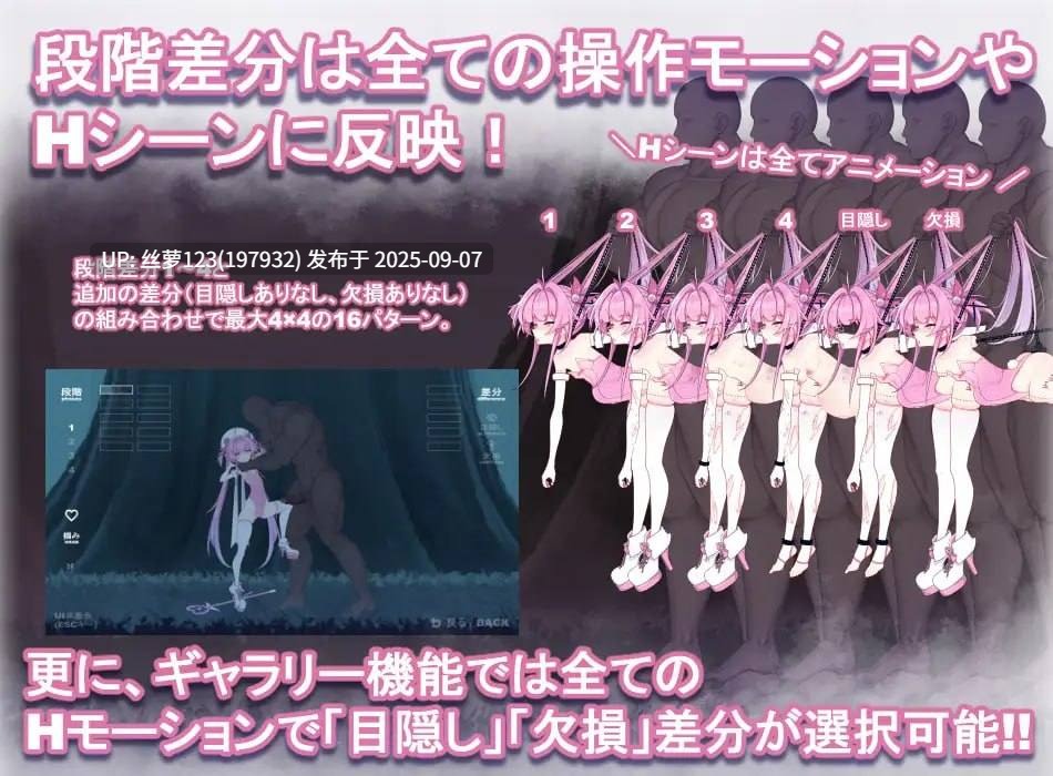[ACT/PC]#魔法情魔少女莉莉丝 #マジカル淫魔少女リリス v1.01 日文生肉版-第4张图片-萌站