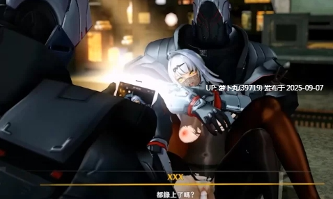 BravoG 6月25绝区零 仪玄师父战败调教 有CV -第3张图片-萌站