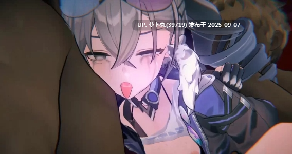 holomonxx 星铁NTR 被擒获的小银狼 粗暴强奸 有CV -第3张图片-萌站