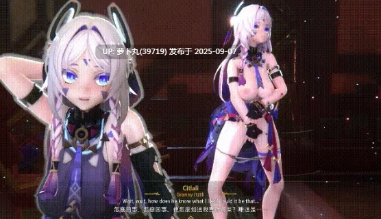 LikeHugeB 6月差分 原神抖音风乱交群P直播 有CV -第3张图片-萌站