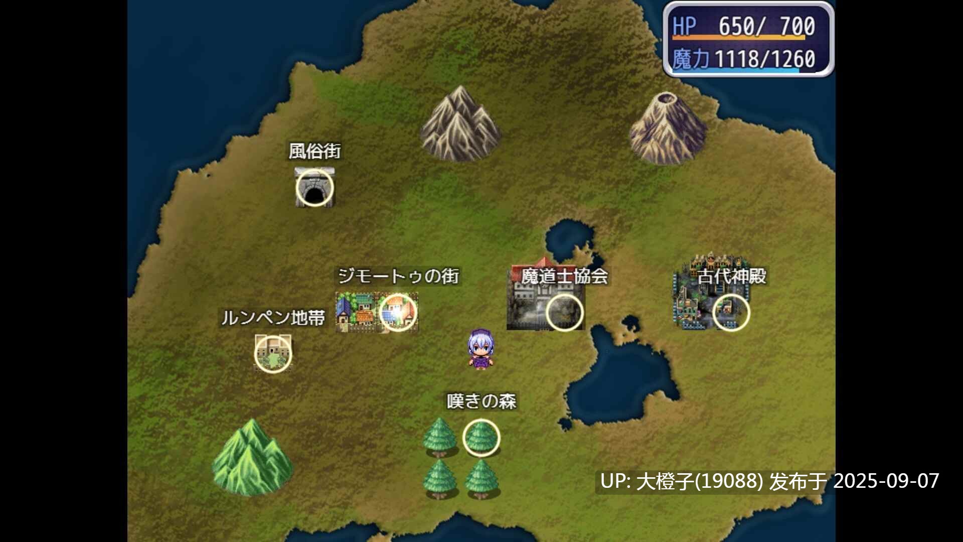 [PRG官中步兵PC][キラ☆タマ]米蕾奴与淫欲神殿+CG存档[萌站植入][529M]-第5张图片-萌站