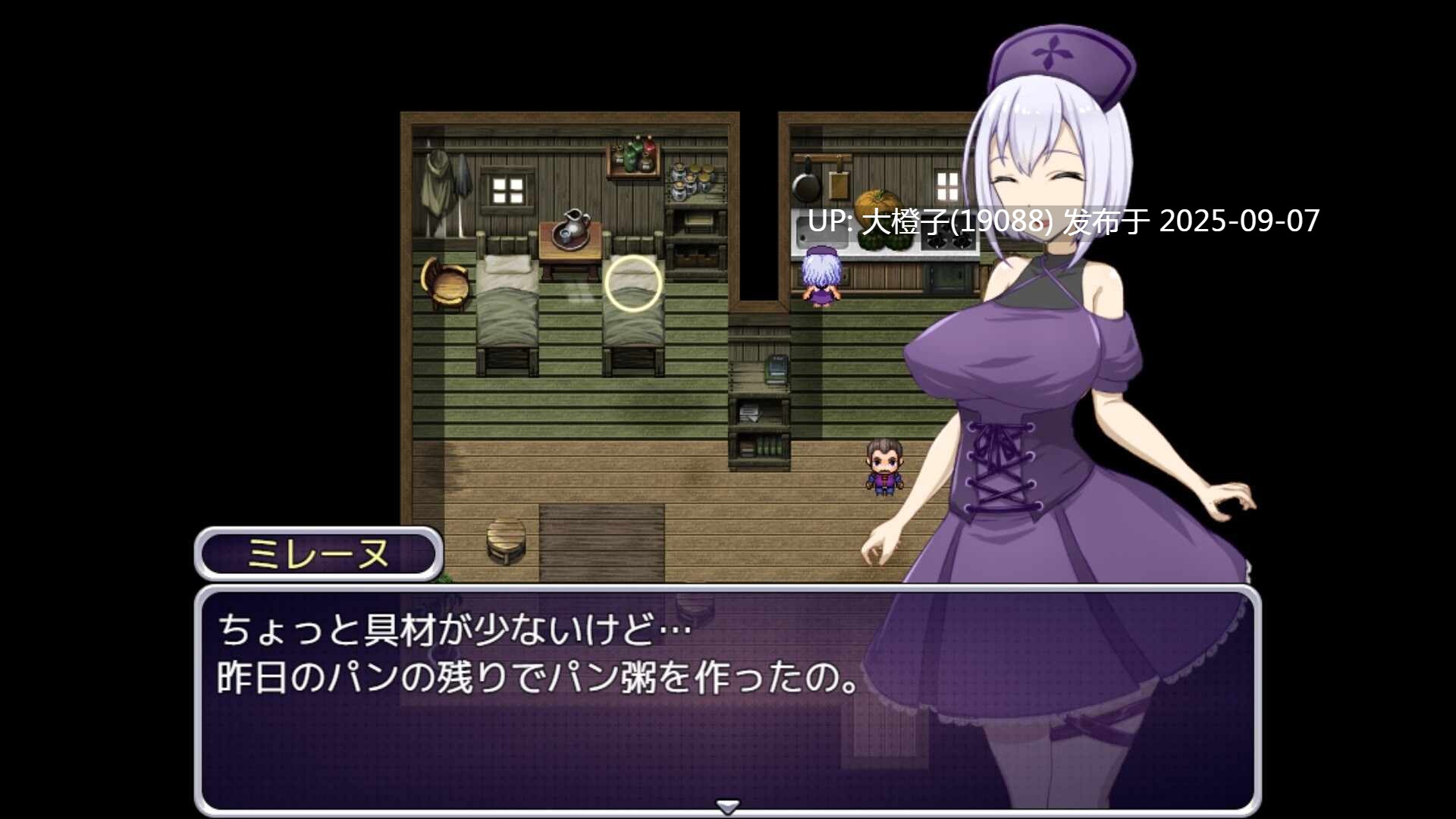 [PRG官中步兵PC][キラ☆タマ]米蕾奴与淫欲神殿+CG存档[萌站植入][529M]-第10张图片-萌站
