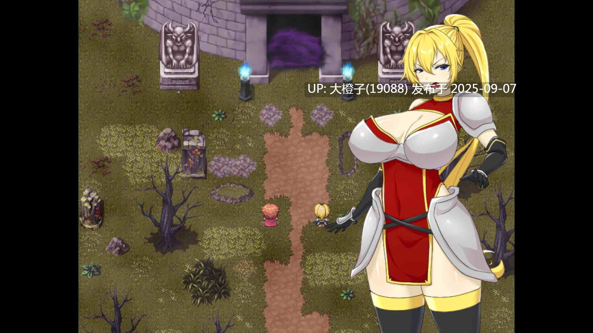 [RPG官中PC步兵][キラ☆タマ]希尔达与淫欲之塔+CG存档[萌站植入][769M]