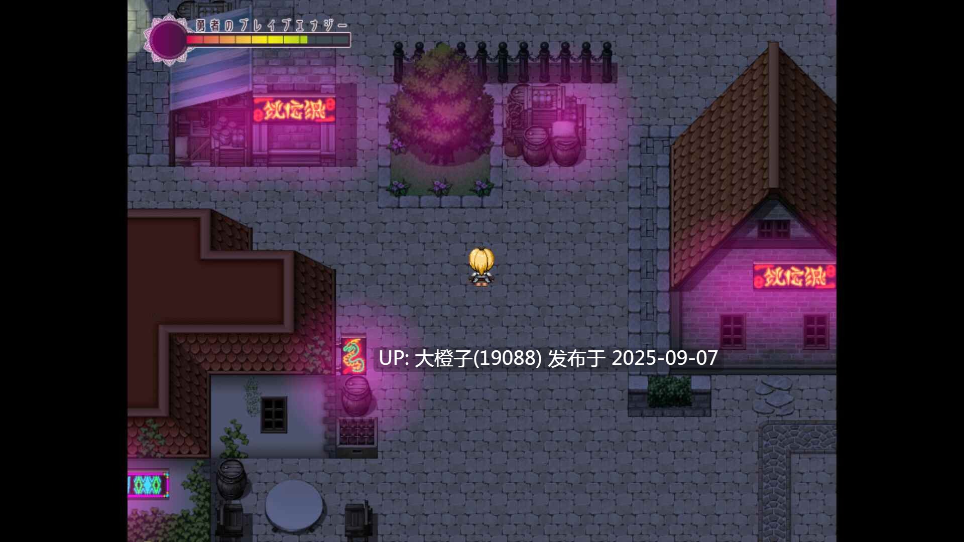 [RPG官中PC步兵][キラ☆タマ]希尔达与淫欲之塔+CG存档[萌站植入][769M]-第4张图片-萌站