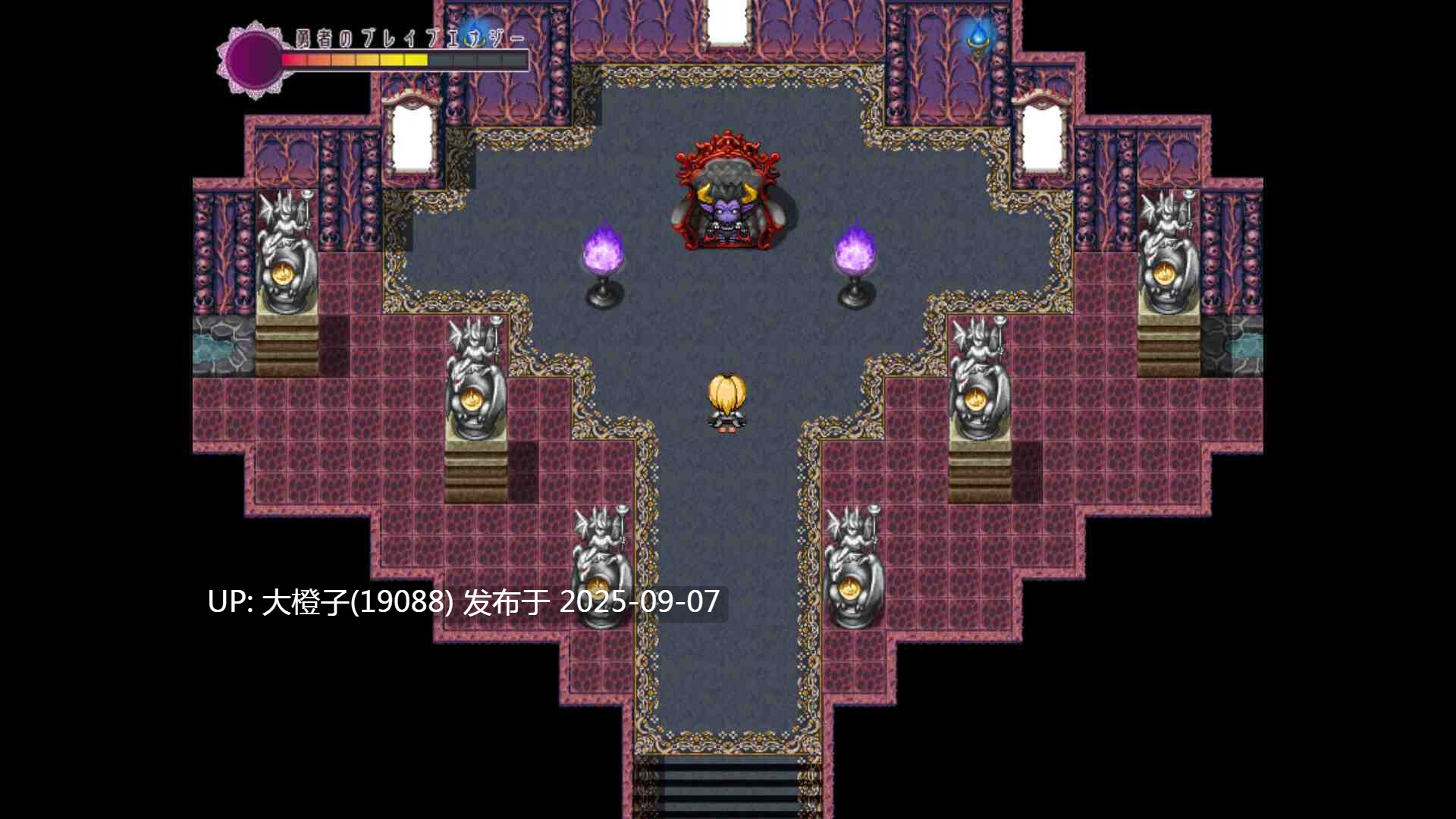 [RPG官中PC步兵][キラ☆タマ]希尔达与淫欲之塔+CG存档[萌站植入][769M]-第7张图片-萌站
