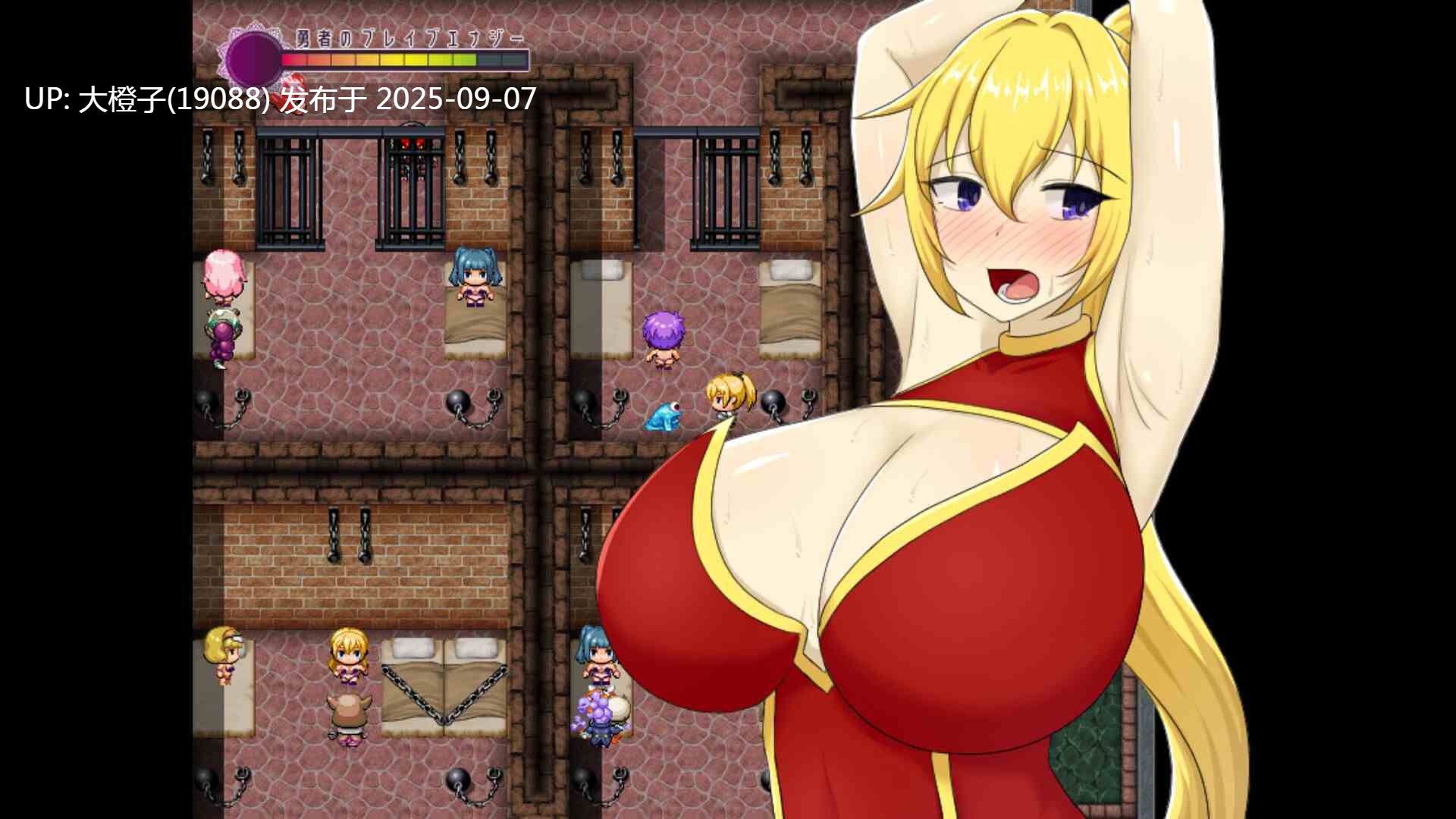 [RPG官中PC步兵][キラ☆タマ]希尔达与淫欲之塔+CG存档[萌站植入][769M]-第9张图片-萌站