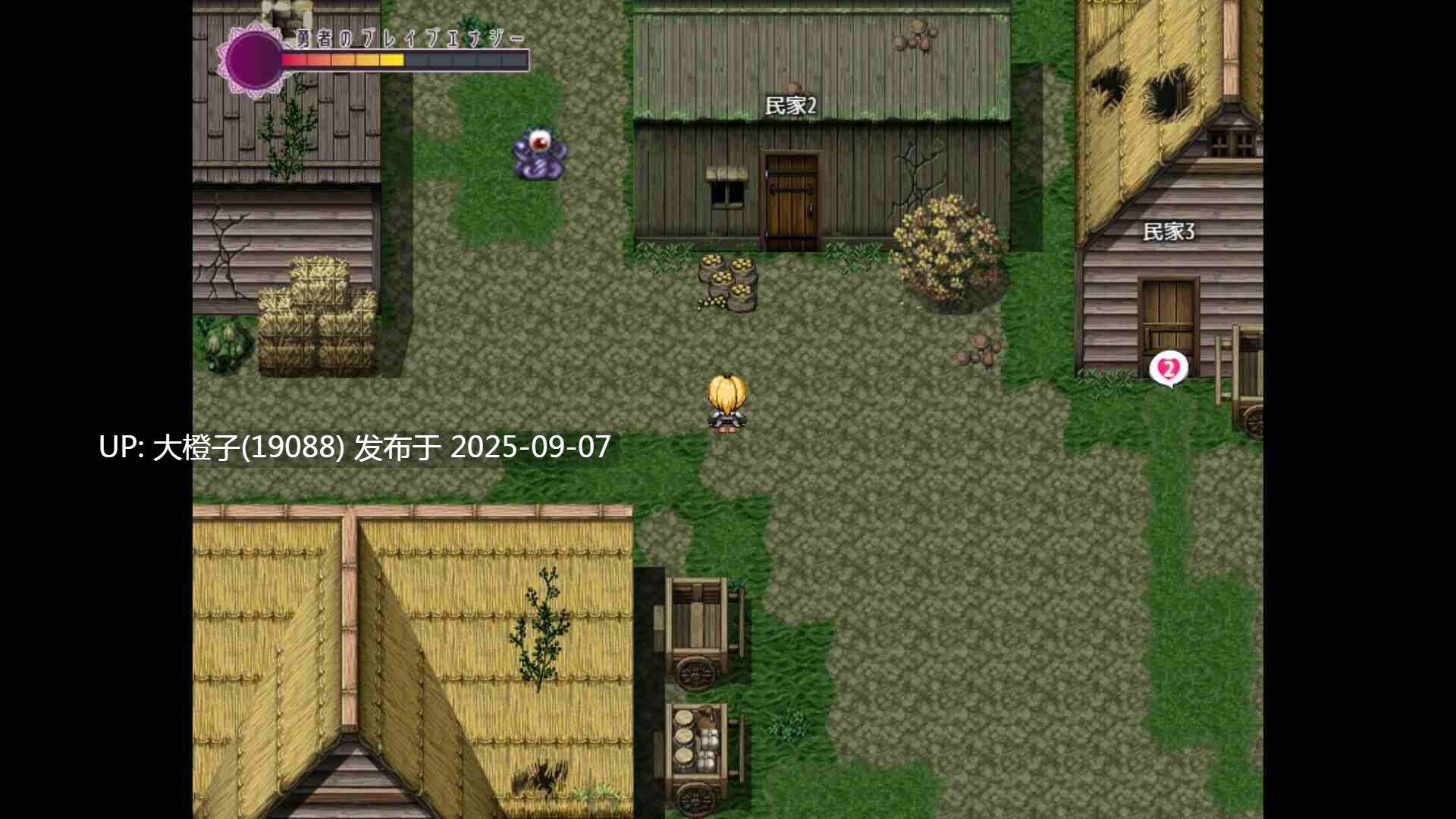 [RPG官中PC步兵][キラ☆タマ]希尔达与淫欲之塔+CG存档[萌站植入][769M]-第11张图片-萌站