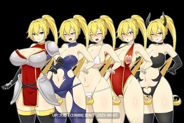 [RPG官中PC步兵][キラ☆タマ]希尔达与淫欲之塔+CG存档[萌站植入][769M]-第13张图片-萌站