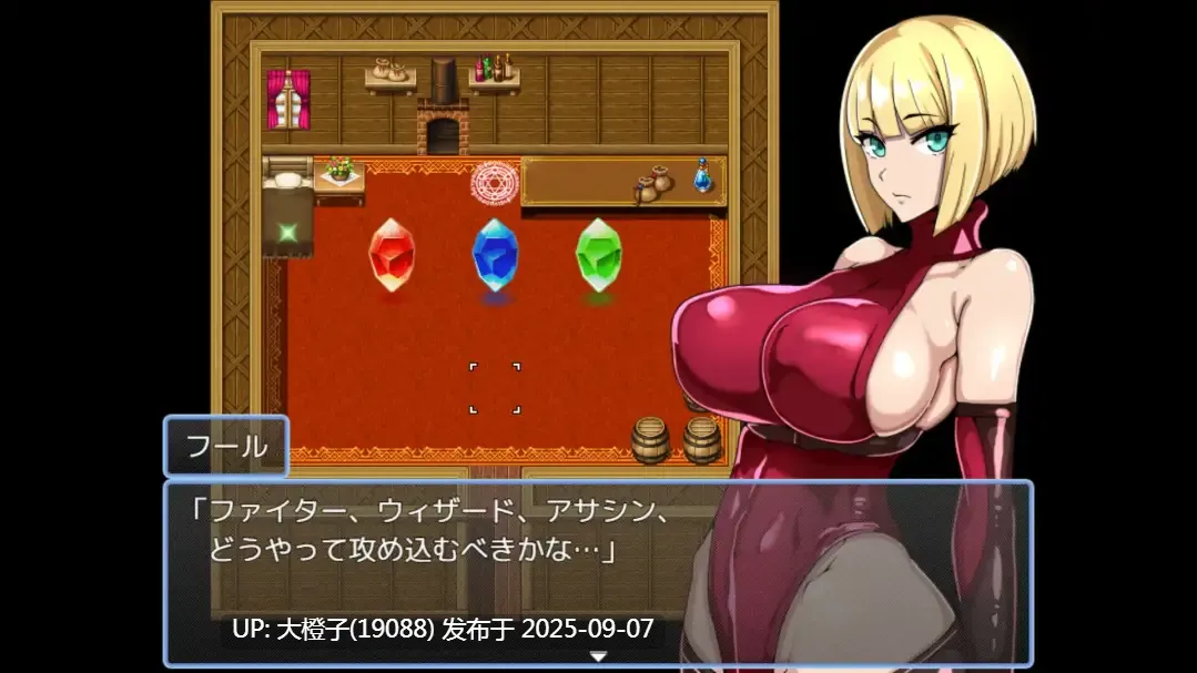 [RPG汉化PC][S2]ゲームブック風RPG 探索者フールと蜃気楼の遺跡[萌站植入][903M]-第2张图片-萌站