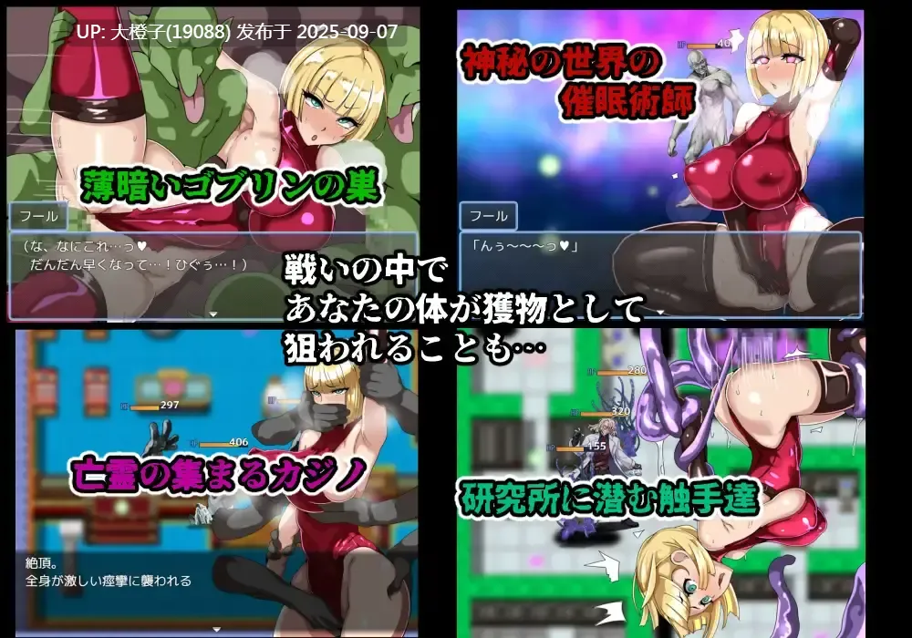 [RPG汉化PC][S2]ゲームブック風RPG 探索者フールと蜃気楼の遺跡[萌站植入][903M]-第6张图片-萌站