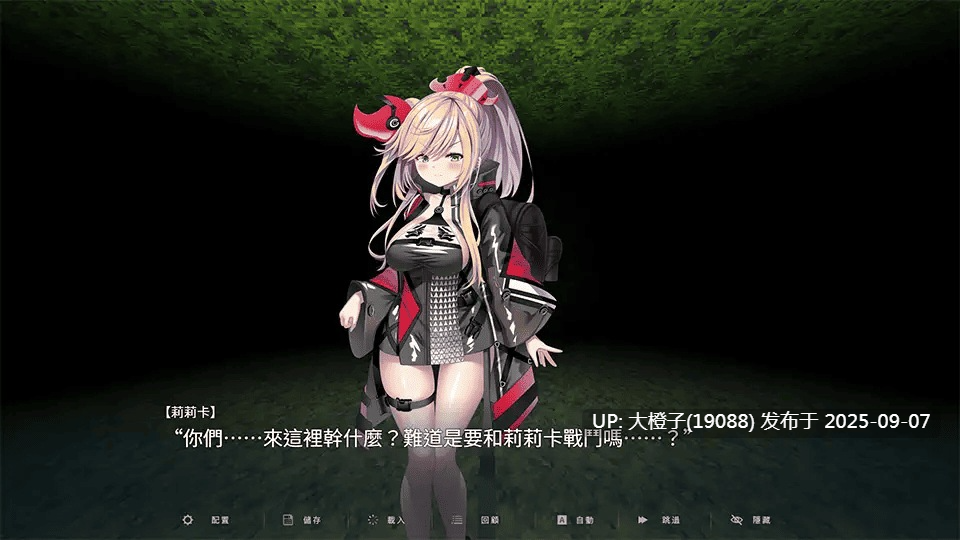 [RPG汉化PC强奸][STARDUST]A Clumsy Shrine Maiden in Succubus Island 笨拙巫女與淫魔之島[萌站植入][2.38G]-第4张图片-萌站