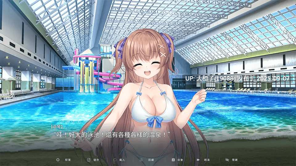 [RPG汉化PC强奸][STARDUST]A Clumsy Shrine Maiden in Succubus Island 笨拙巫女與淫魔之島[萌站植入][2.38G]-第13张图片-萌站