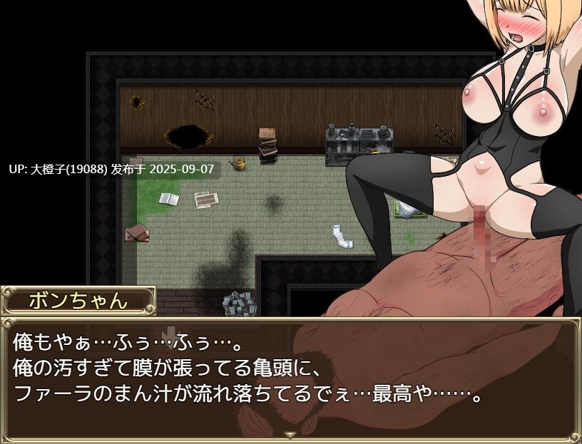 [RPG汉化PC][キラ☆タマ]異世界から来た女勇者ファーラ[萌站植入][1.34G]