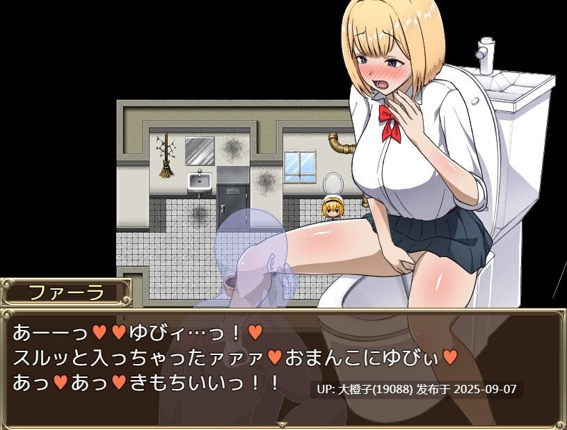 [RPG汉化PC][キラ☆タマ]異世界から来た女勇者ファーラ[萌站植入][1.34G]-第3张图片-萌站