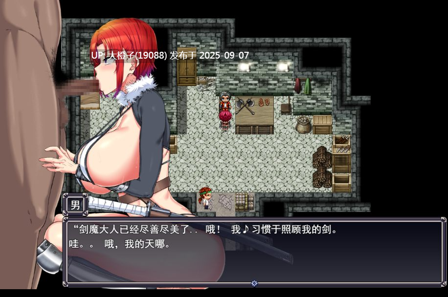 [RPG汉化PC][金色complex] 剣鬼バルゴ～有名将校衝撃のAVデビュー!～Ver1.0.2[萌站植入][2.46G]-第5张图片-萌站