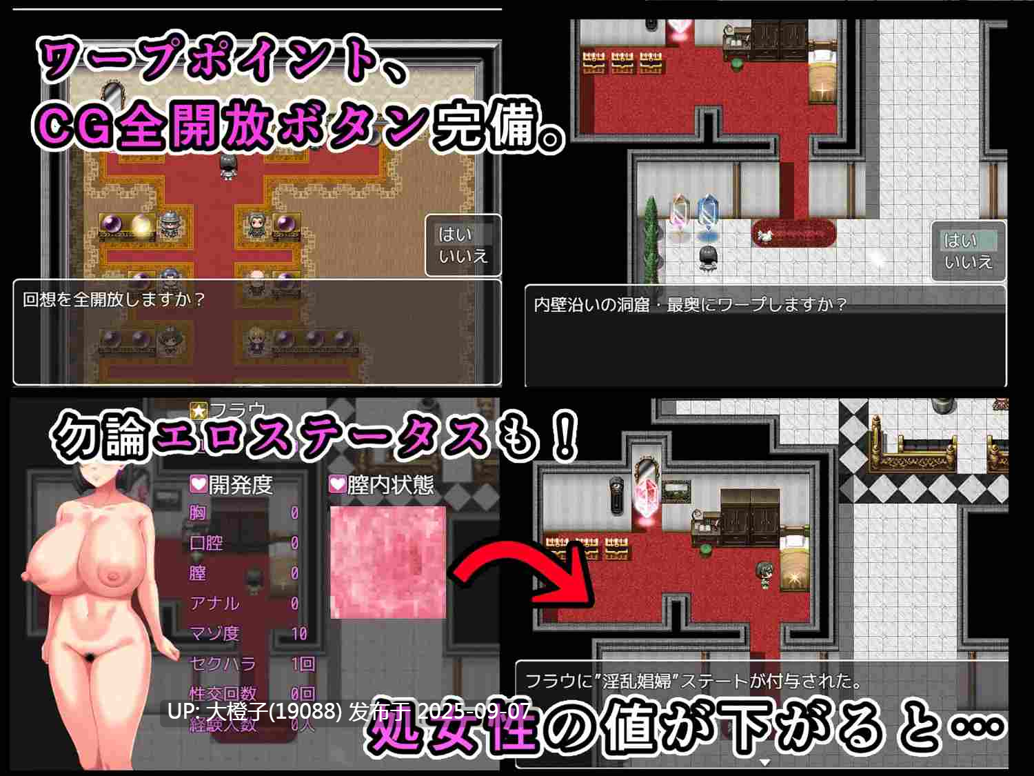 [RPG汉化PC][金色complex]慰安騎士フラウ～上級市民街からの脱出～1.00[萌站植入][1.23G]-第2张图片-萌站