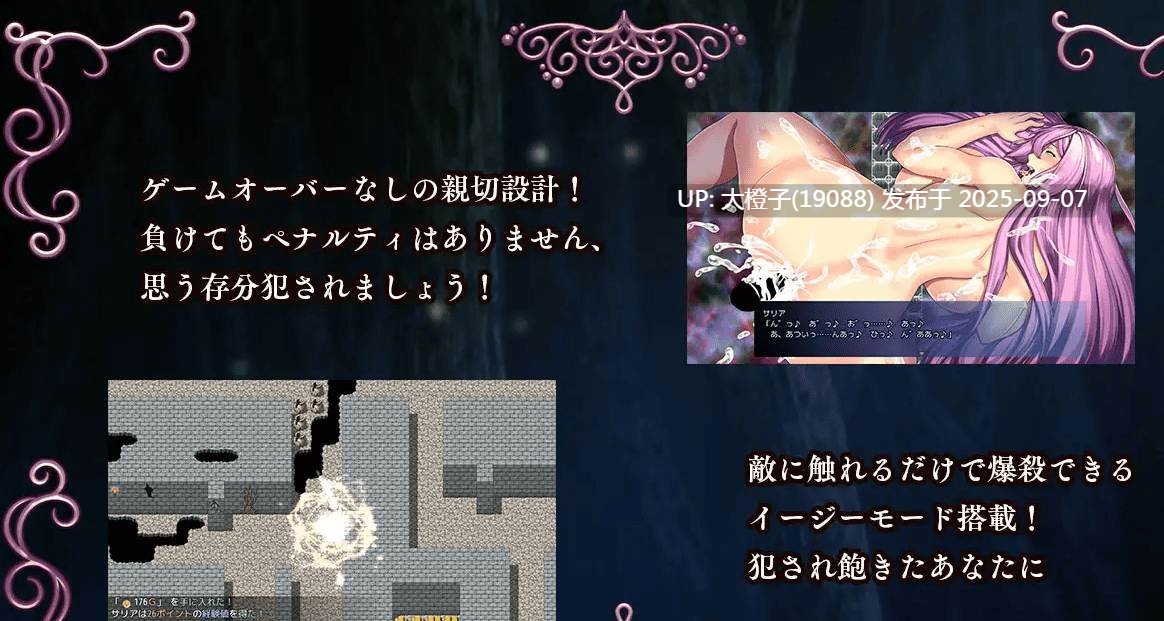 [RPG汉化PC][瞬間フローライター]Obscurite Magie ～ 古代遺跡の淫らな魔物+CG存档[1.01G]-第4张图片-萌站